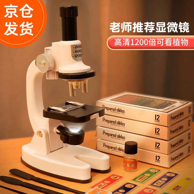 科学盒子实验套装价格波动查询|科学盒子实验套装价格比较