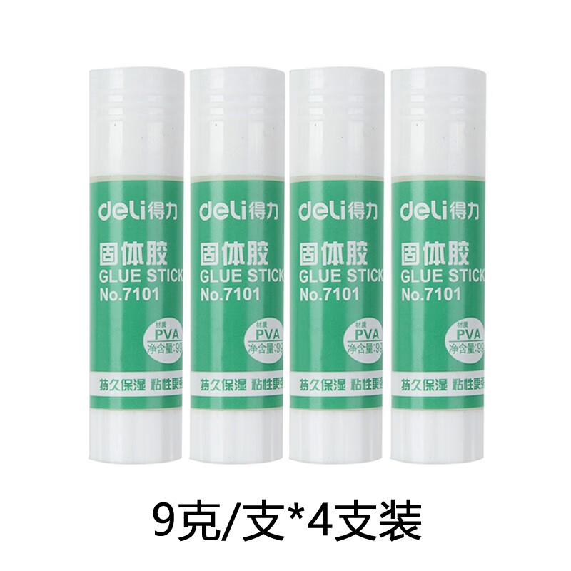 得力(deli) 得力 固体胶胶棒粘性强儿童手工课胶水办公用品文具 经典