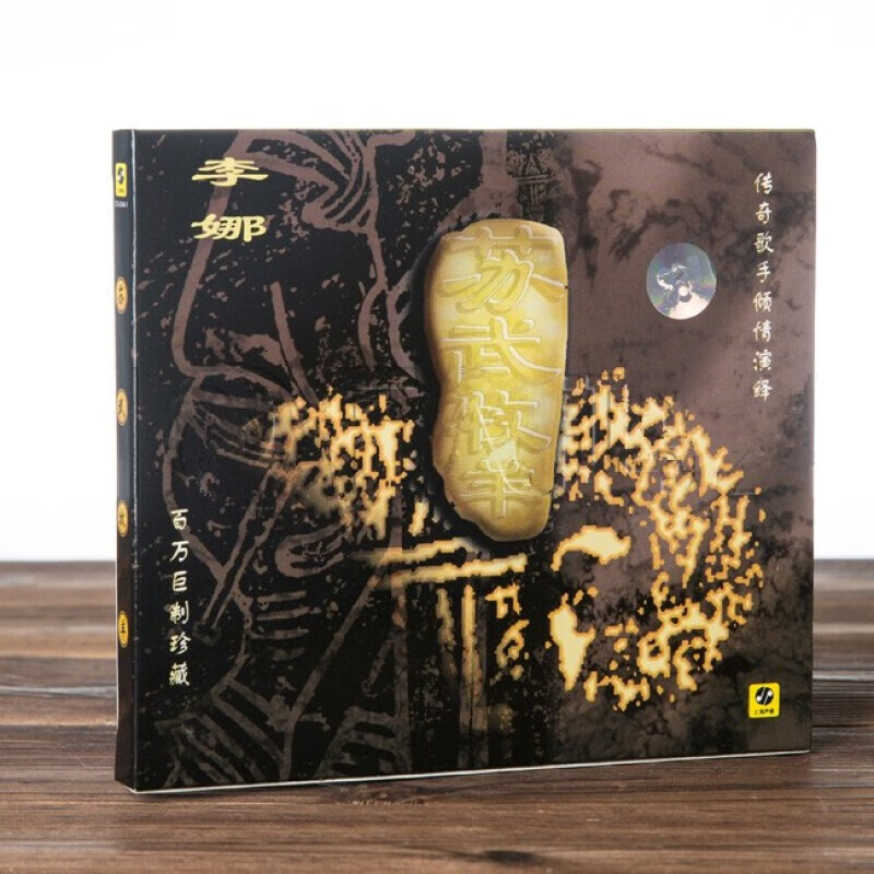 苏武牧羊歌曲(苏武牧羊歌曲原唱) 苏武牧羊歌曲(苏武牧羊歌曲原唱)