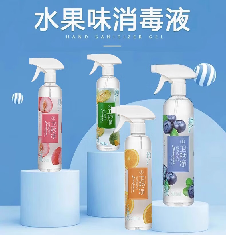 卫秒净犬猫室内宠物抑菌祛味除臭喷剂祛味除臭剂除味小宠消毒液猫咪狗狗消毒液喷雾 500ml/瓶 森林香氛 现货当日发