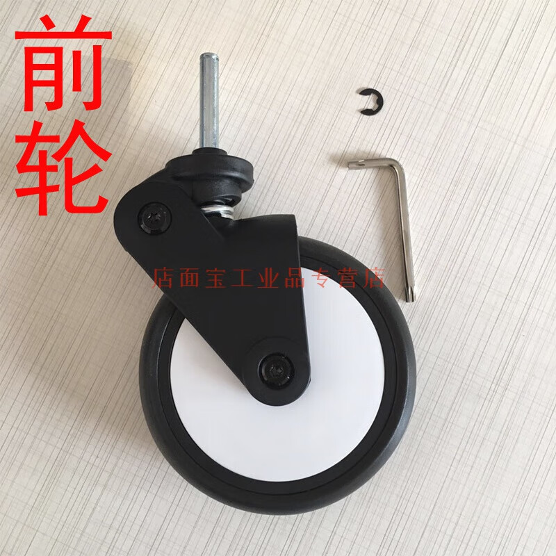 定制适用safety1styoya婴儿推车前后单车轮配件safety1st万向适配 前轮 下单备注推车品牌