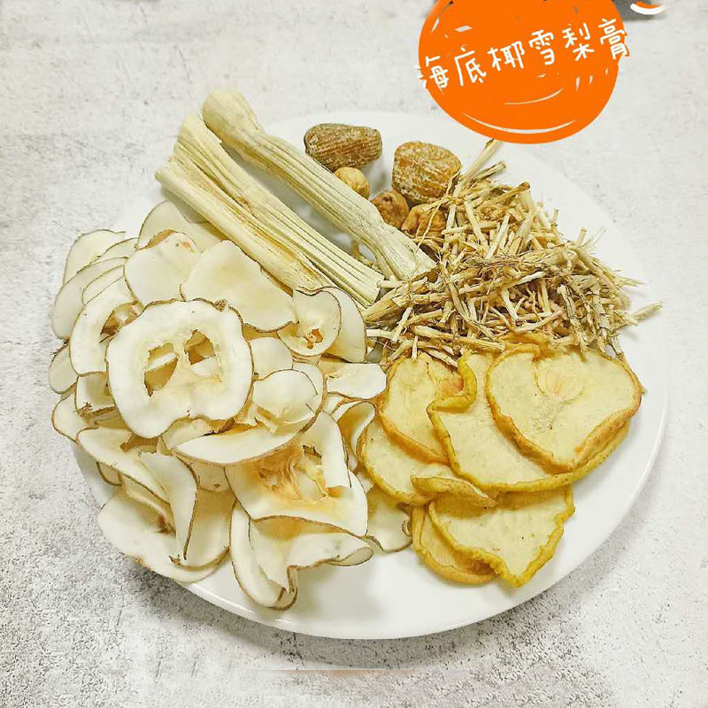 梦信海底椰雪梨膏材料汤包汤料糖水海底椰竹蔗茅根汤 180g海底椰汤包