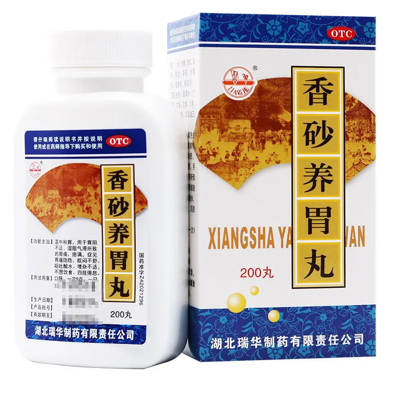 瑞华 香砂养胃丸200丸温中和胃 胃阳不足 湿阻气滞胃痛呕吐酸水 不思