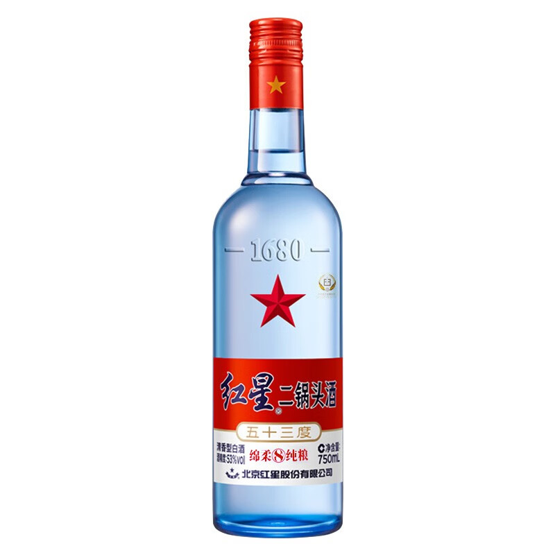 红星二锅头白酒 蓝瓶 纯粮8绵柔 清香型粮食酒 北京酒厂直供整箱送礼