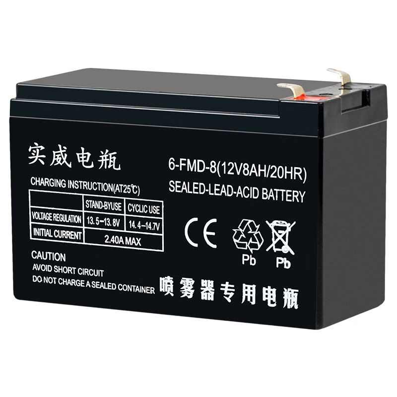 6-fm-8 12v8ah suqian 电源 铅酸蓄电池大源电瓶 12v8ah-普通款 实 