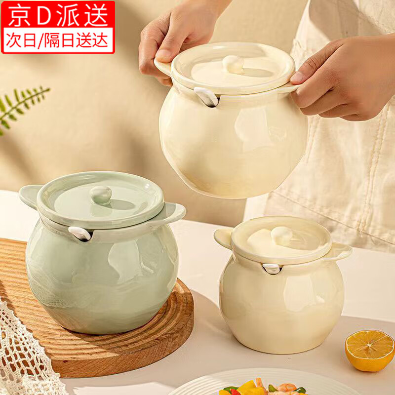 丹区陶瓷猪油罐双耳耐高温陶瓷调料罐储油罐辣椒油油泼辣子带盖荤油罐 双耳奶白色【含盖勺】 700ml