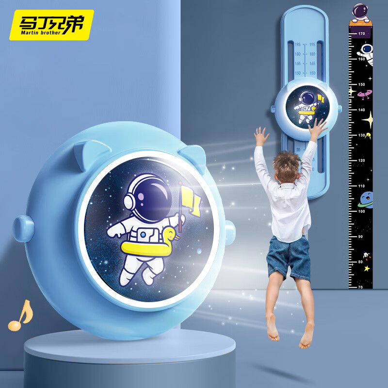 马丁兄弟儿童摸高训练器宝宝蹦高摸高跳计数器语音播报训练器宇航员可调节怎么样,好用不?