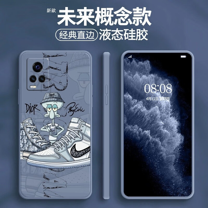 vivos7防摔手机壳,vivos9防摔手机壳 今首为 vivos7手机壳男s7e直边液态硅胶软壳全包镜头防摔s7t卡通章鱼
