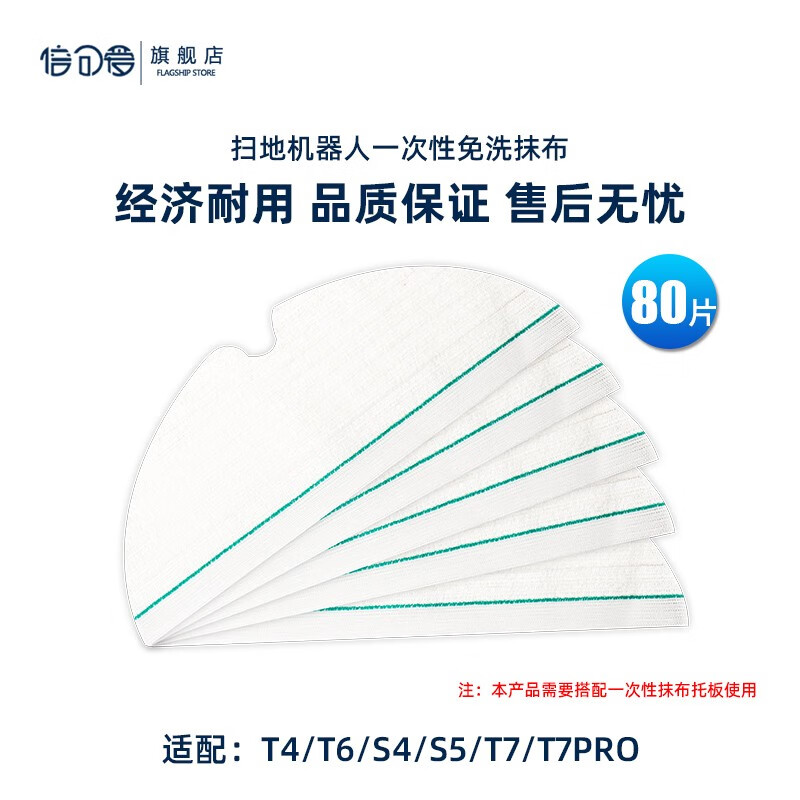 京东生活电器配件历史价格在线查询|生活电器配件价格历史