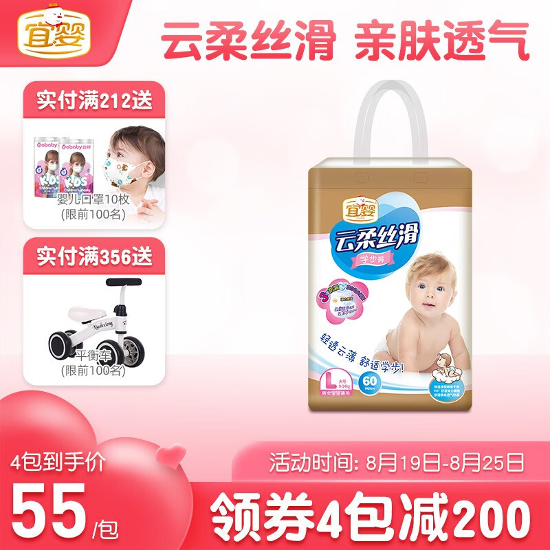 京东母婴玩具 2020-08-23 - 第28张 | 最新购物优惠券 京东母婴玩具 2020-08-23 - 第28张 | 最新购物优惠券