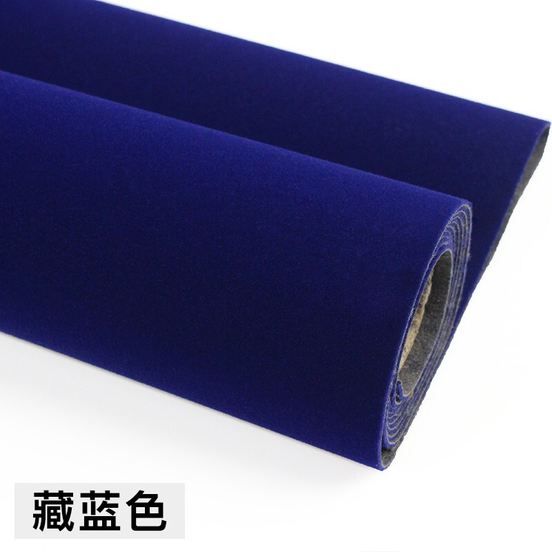 自粘植绒布不干胶展示柜台绒布首饰盒背景吸光布加厚加密b定制 藏蓝色