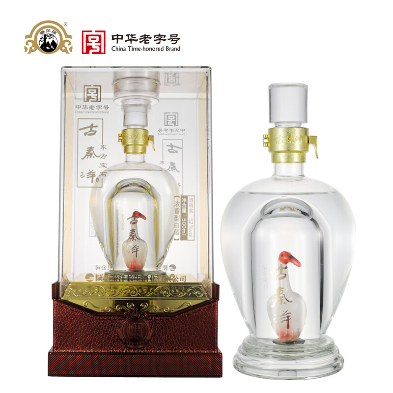 谢村桥东方宝石古秦洋白酒500ml 生态纯粮酒 固态法白酒 52%vol 52%