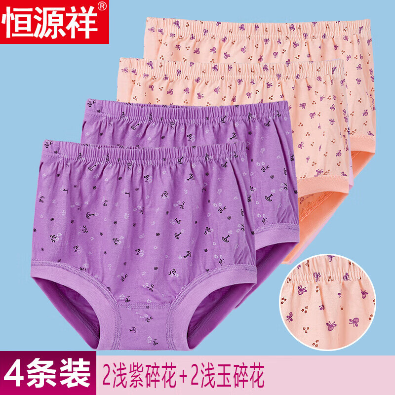 ���ڲ�������Դ���������������ڿ�Ů����100%����ȫ�����ǿ���������̫̫�̿��� ��B�2ǳ���黨+2ǳ���黨 4�� 190��������155-170