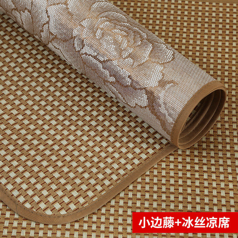 彩蝶凌双面冰丝凉席藤席坐垫夏季竹席凉席学生席汽车坐垫双面 小边藤