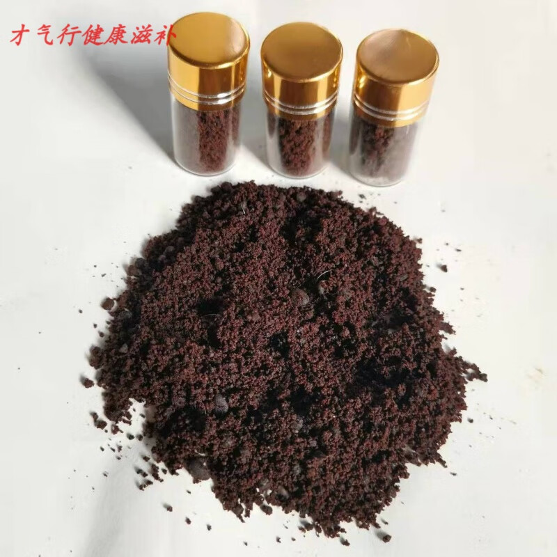 麝香中药材西藏麝香林场养殖十年林麝麝香颗粒当门子一克装 纯六年