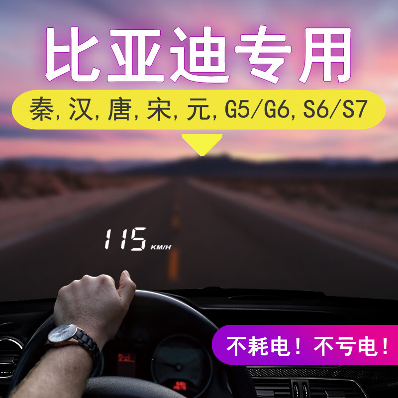 Pro OBD】相关京东优惠商品排行榜-价格图片品牌优惠券-虎窝购