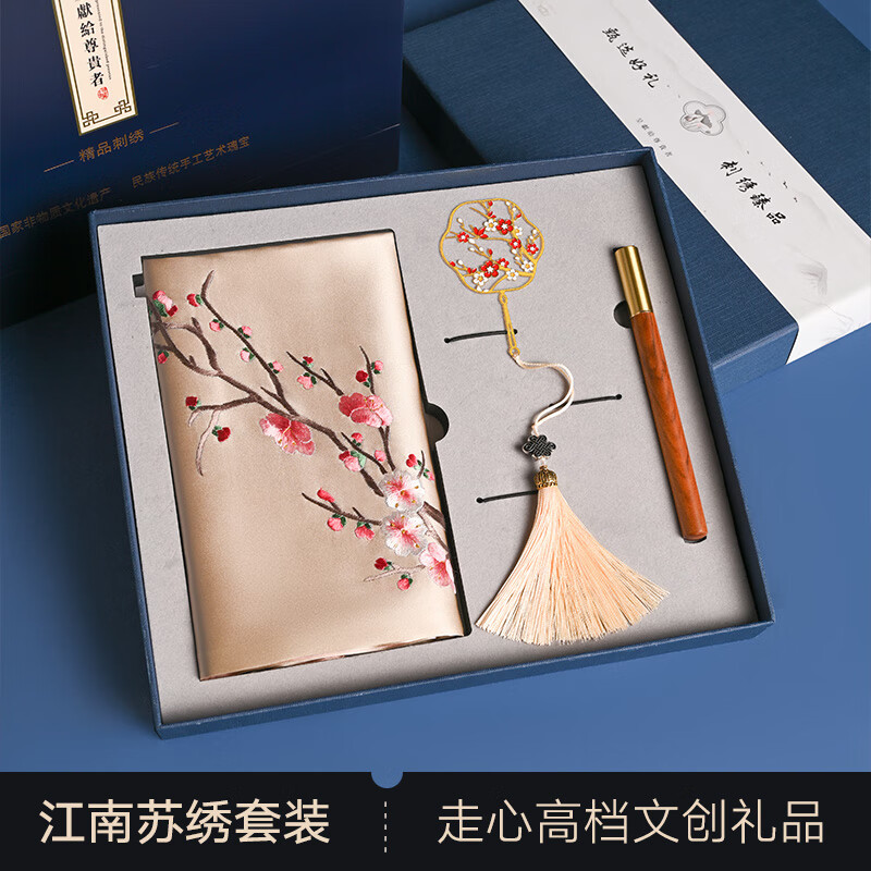 杭丝路苏绣真丝丝巾女书签笔文创披肩围巾生日送妈妈高档教师节礼物