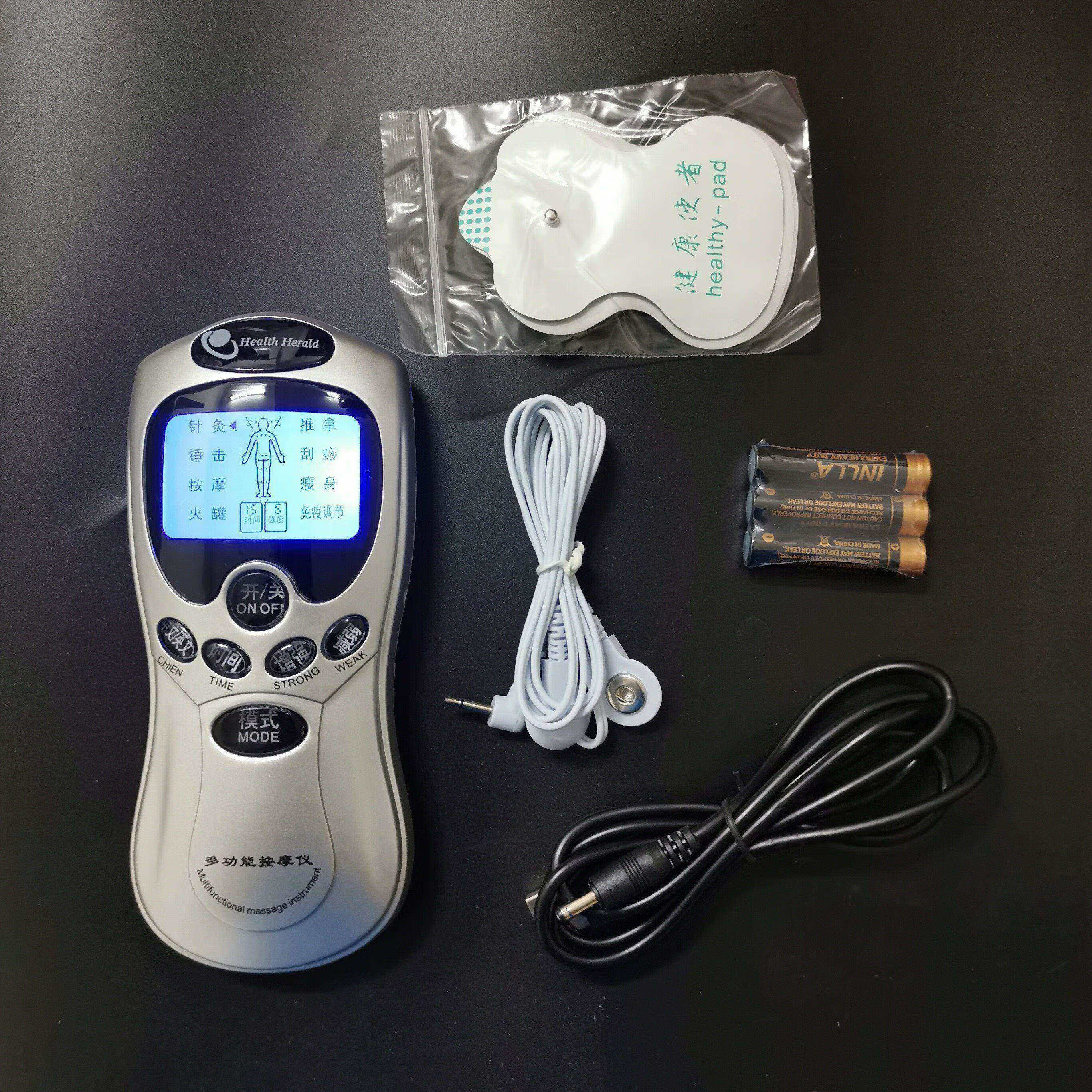 健康使者新品数码经络理疗仪低频家用颈椎腰椎电子脉冲按摩器电动功能