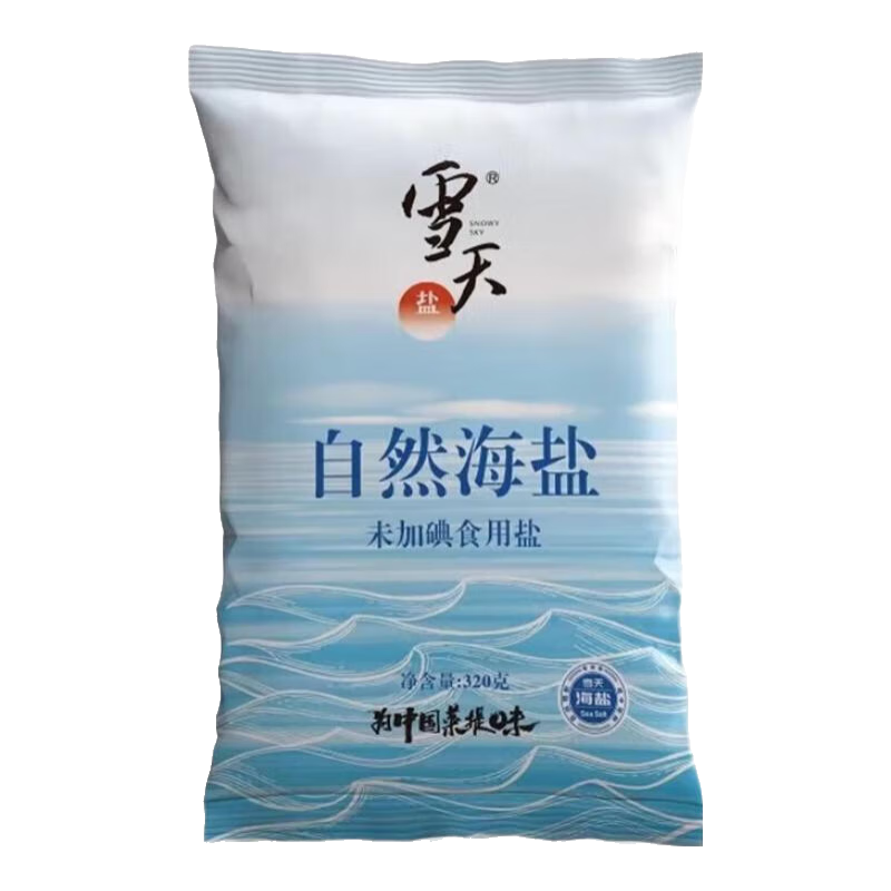 雪天自然海鹽320g【未加碘】無抗結(jié)劑食用鹽 家用細(xì)鹽調(diào)味品 源 【未加碘】自然海鹽320g*4包