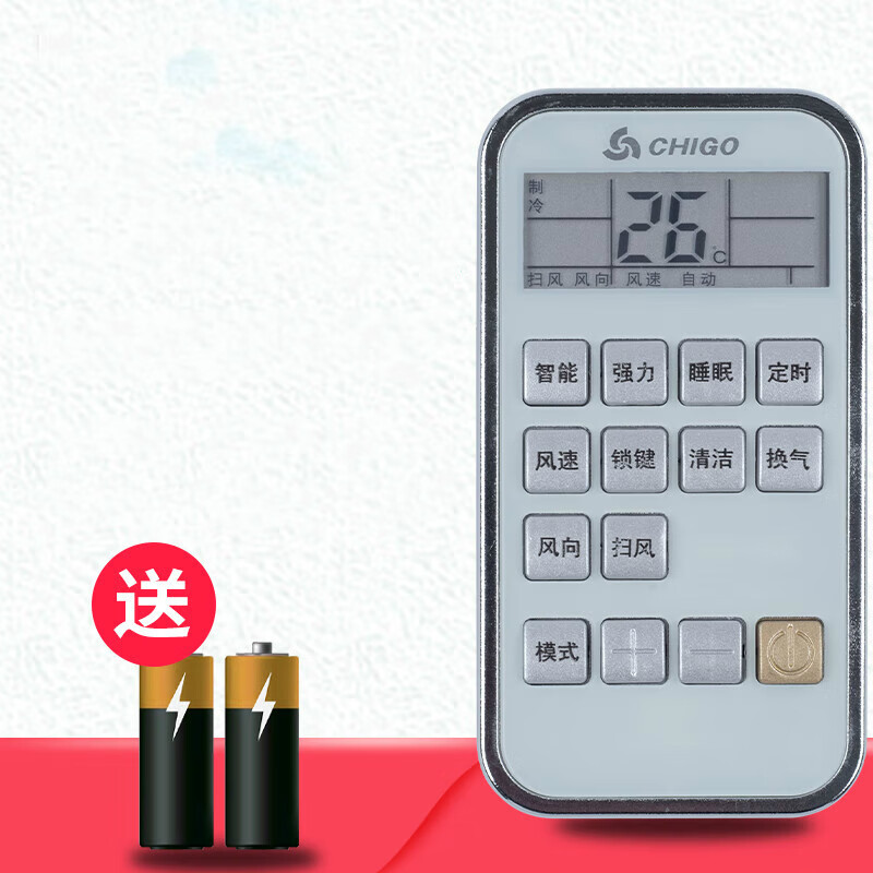 双幼适用志高空调遥控器zh/tt-01 kfr-51lw/c32 通用zh/tt-18 zh/tt