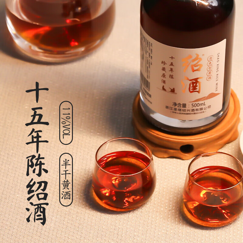 绍绍兴特产黄酒无焦糖色花雕酒本色老酒糯米酒半干型加饭酒礼盒装 15年珍藏原酒 500mL 6瓶 礼盒装