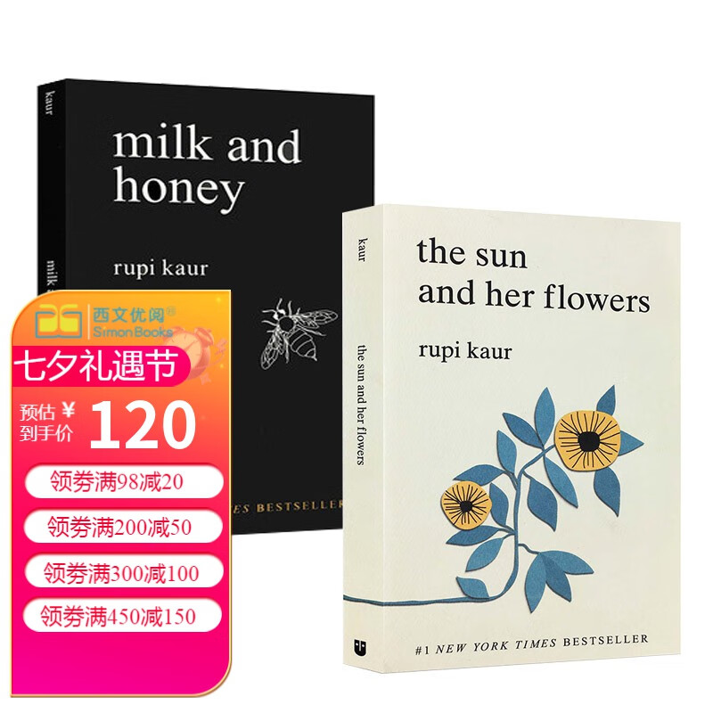 英文原版同作者 Rupi Kaur 小说系列2本 MILK AND HONEY