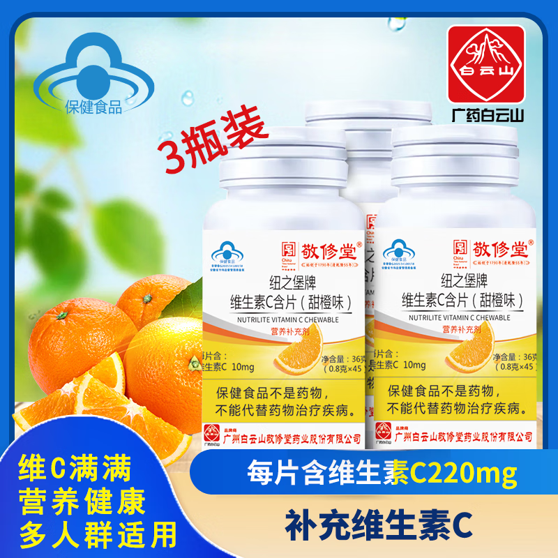 怎么查看京东维生素以前的价格|维生素价格走势