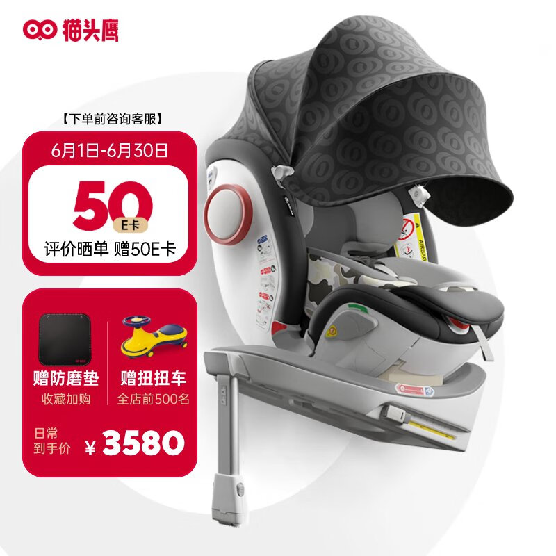 怎么看安全座椅商品的历史价格|安全座椅价格走势图