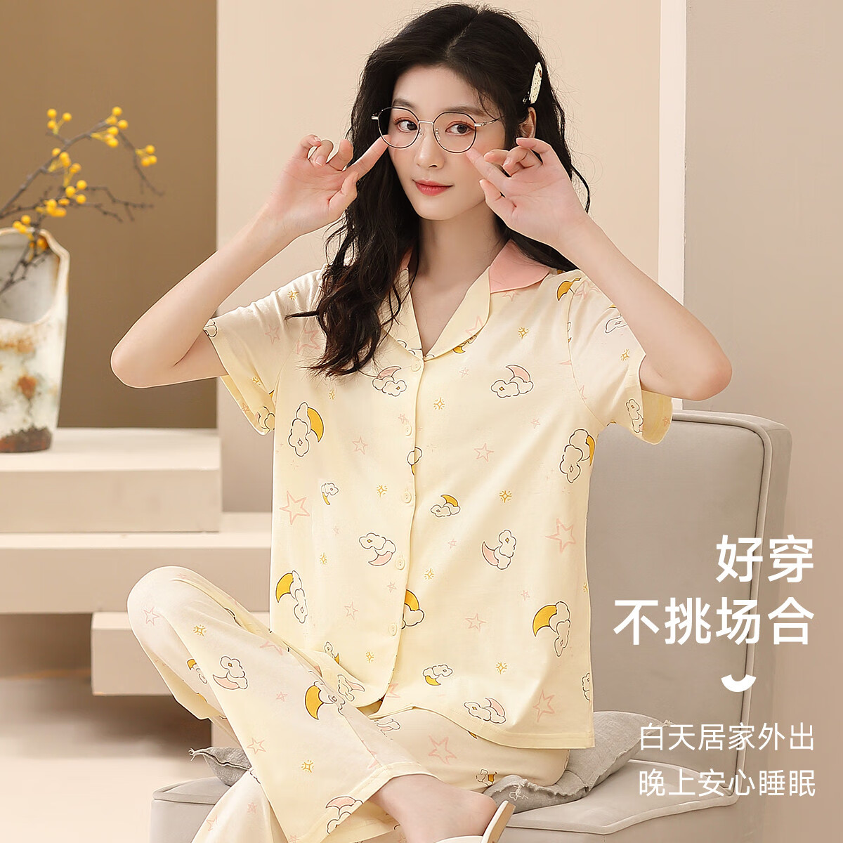 香蜜闺秀【100%纯棉短袖套装】睡衣女夏短袖长裤女士家居服肤可外穿 浅黄 L