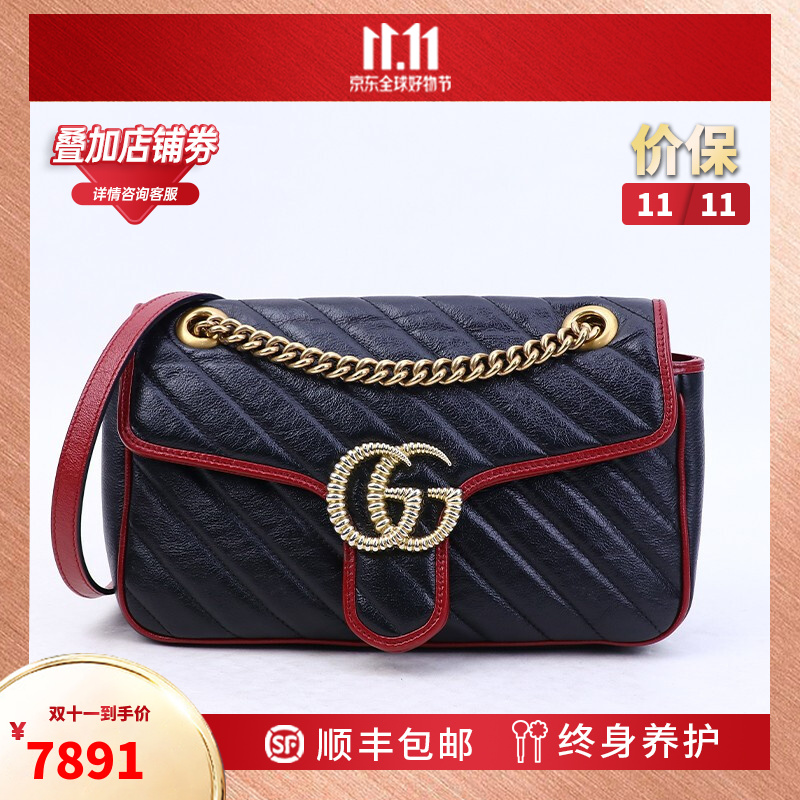 【二手95新】古驰/gucci 女包 拼色marmont链条包 ck