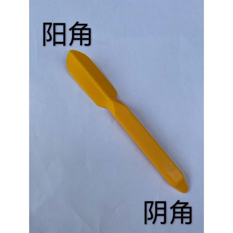 甜苗苗美缝器 新款阳角刮片 墙地通用压胶器阴 12个阳角