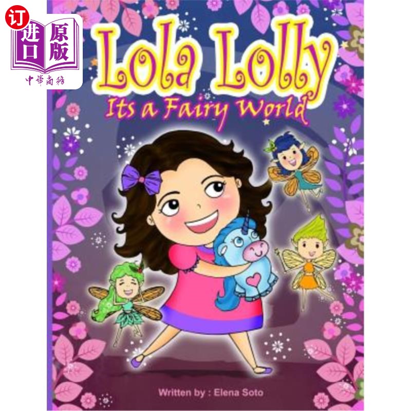 海外直订lola lolly: its a fairy world 洛拉·洛莉:这是一个童话