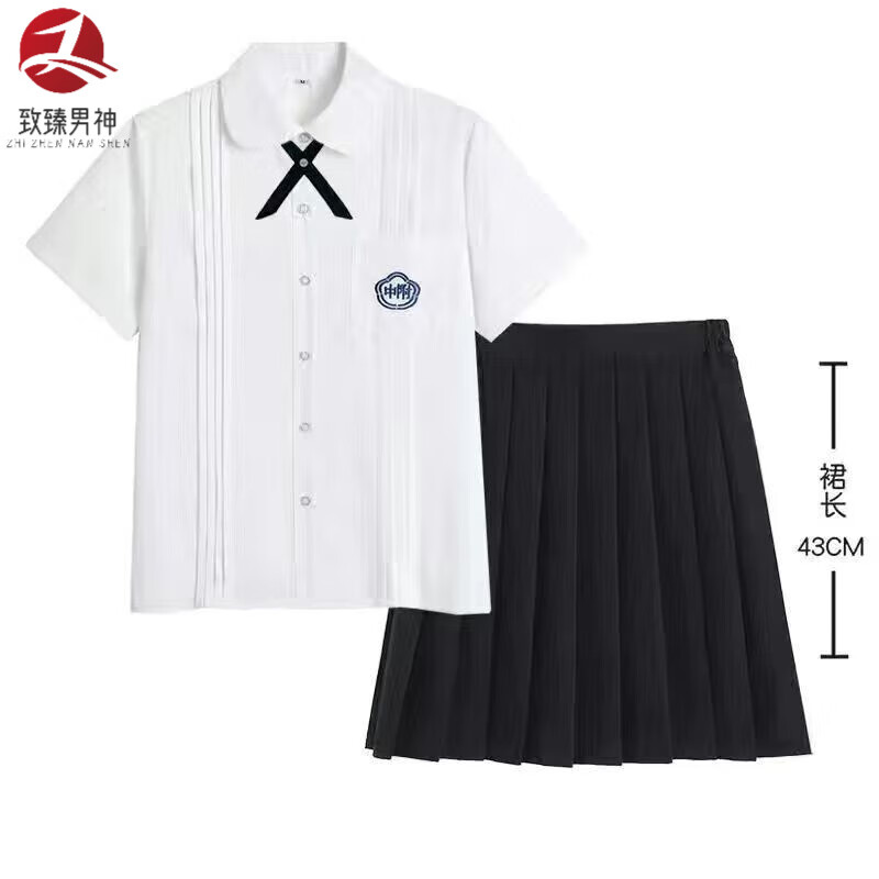 致臻男神台湾校服套装附中学生白衬衫学院风初中高中生毕业班服夏季
