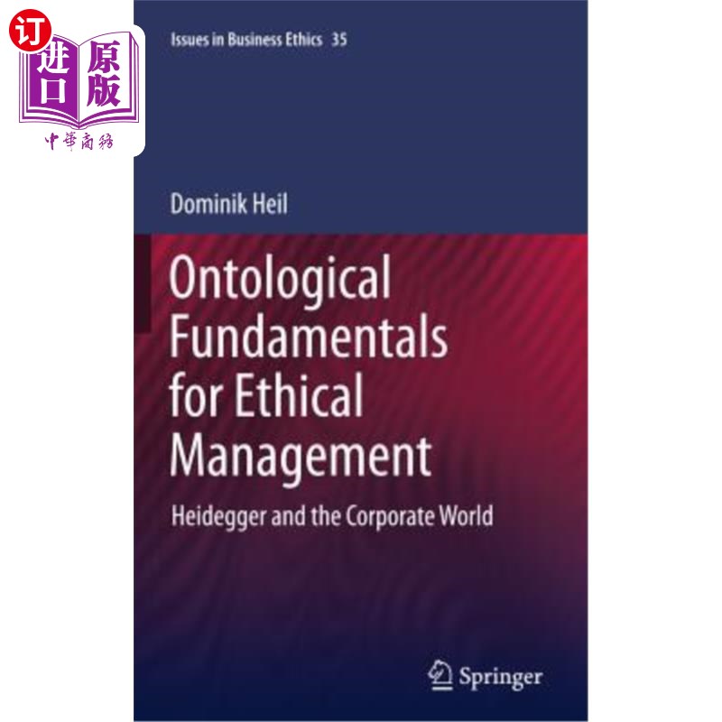 【中商海外直订】ontological fundamentals for ethical ma.