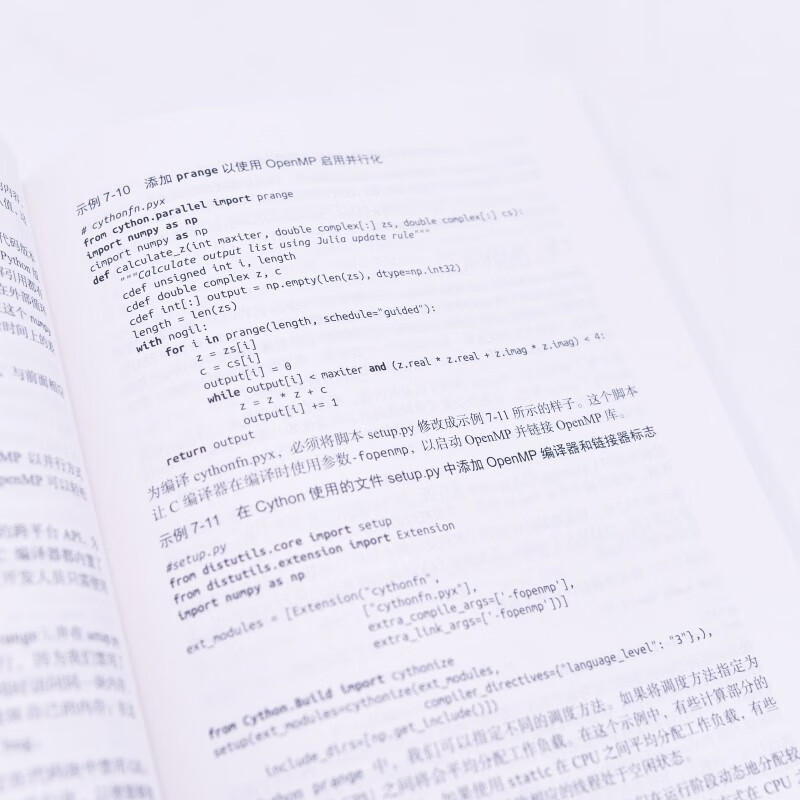 Python高性能编程（第2版）（异步图书出品）