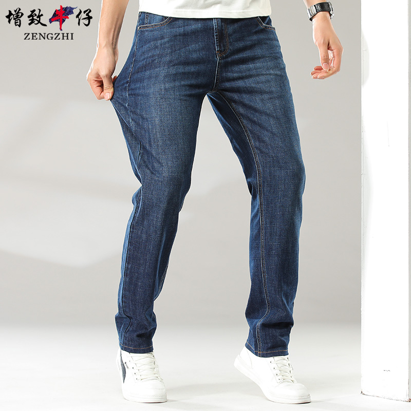 增致牛仔裤男 商务休闲男士宽松直筒长裤舒适柔软百搭男裤蓝色 27码