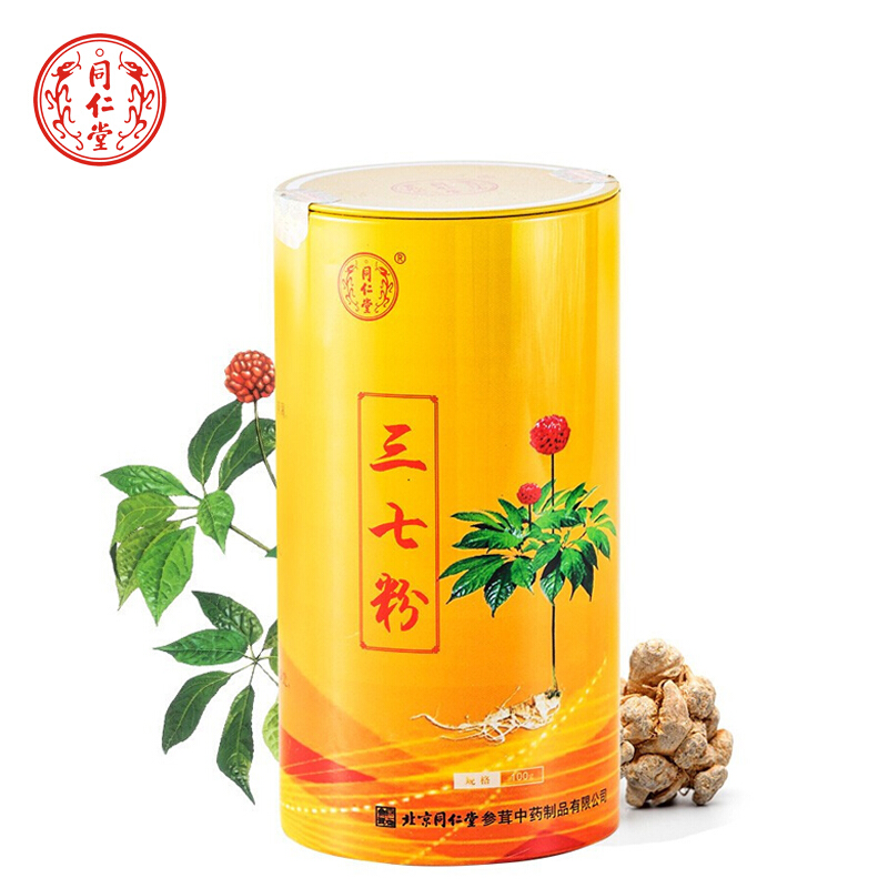 同仁堂TRT三七粉100g:价格历史走势、评测和更多选择