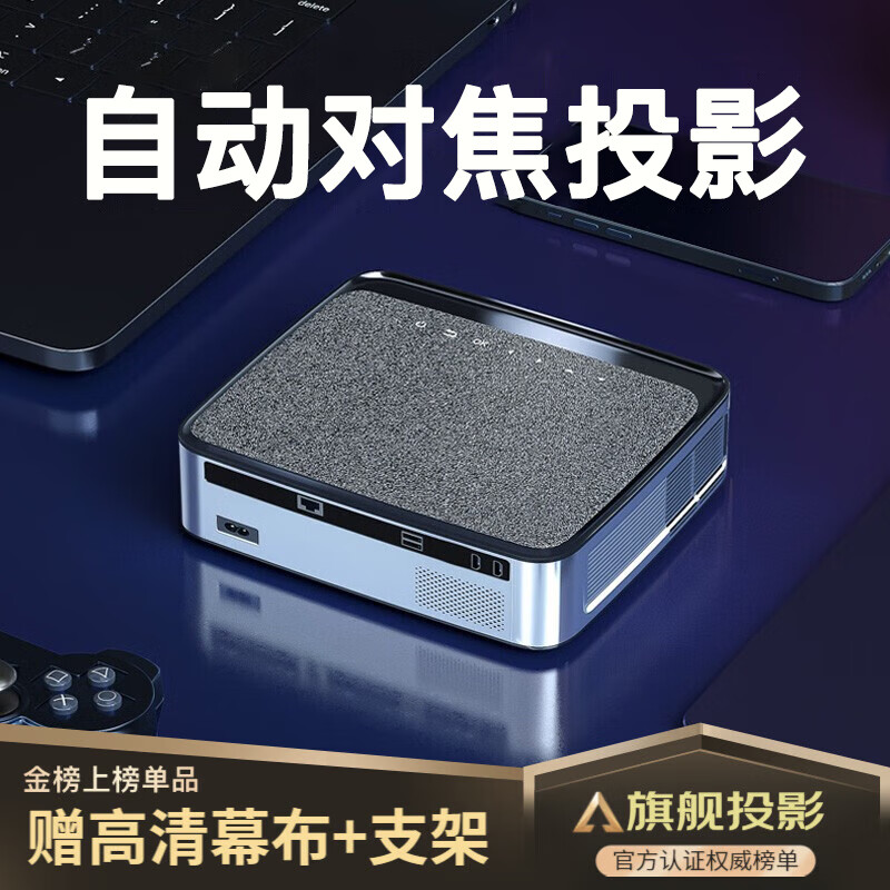 希影（Signyean） 投影仪家用4K超高清1080P办公手机智能投影机卧室客厅家庭影院电视 自动对焦【亮度升级+手机同屏/投屏+智能语音】