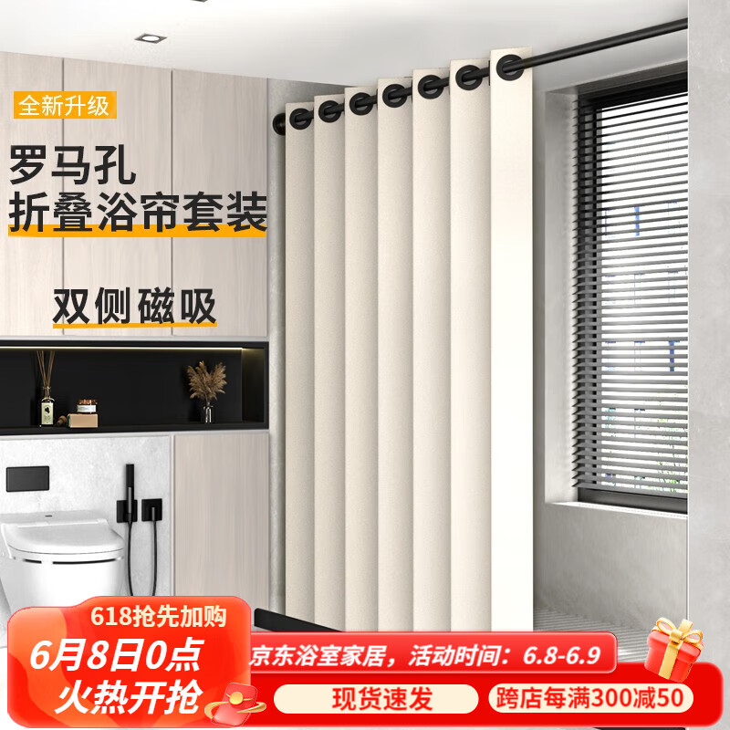 如何查看京东浴室用品历史价格|浴室用品价格历史