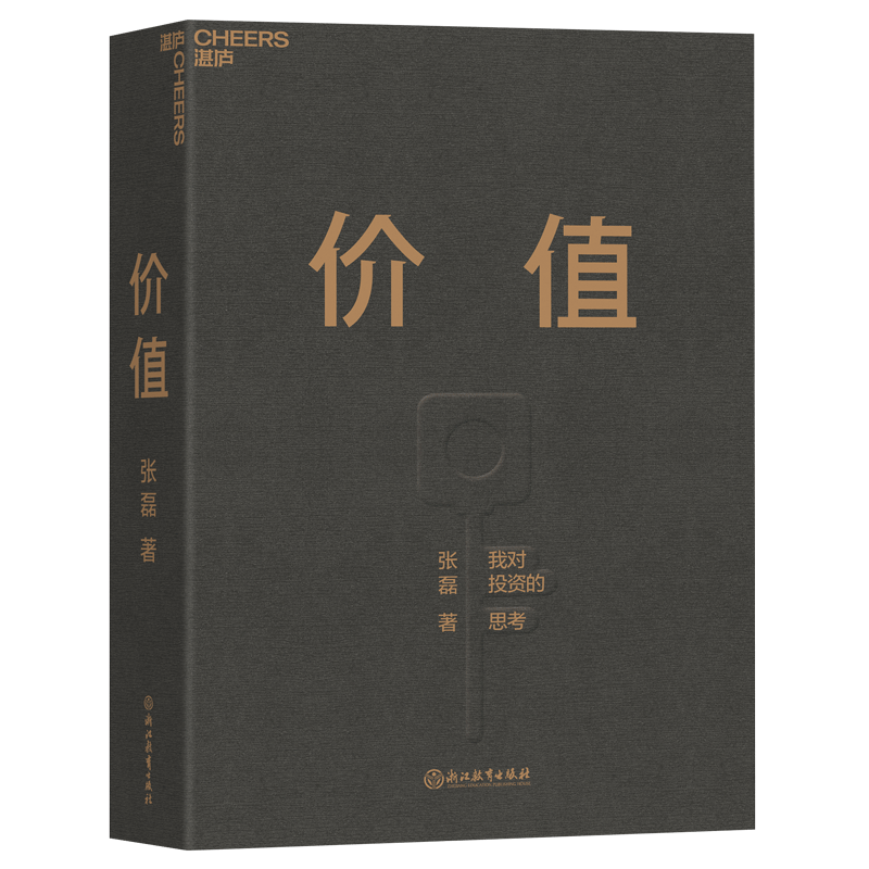 ֵ 겴ʼ  ֵͶ Ͷʾ鼮 ͶʼСӣֵͶϵ Ʊ𡢽֤ȯ鼮ʵ42.31Ԫ