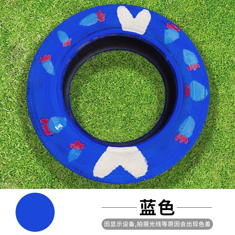幼儿园轮胎漆水性漆涂鸦彩绘漆防晒防水涂料外墙花盆墙油漆家用 蓝色