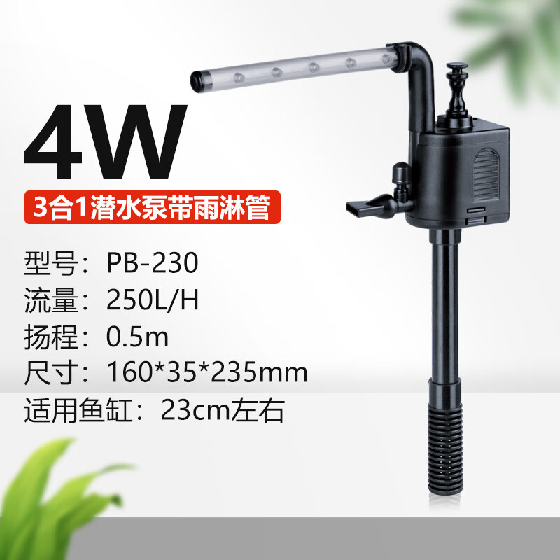 旭杉斯鱼缸氧气泵超静音养鱼氧气泵过滤器三合一增氧泵上过滤循环潜水