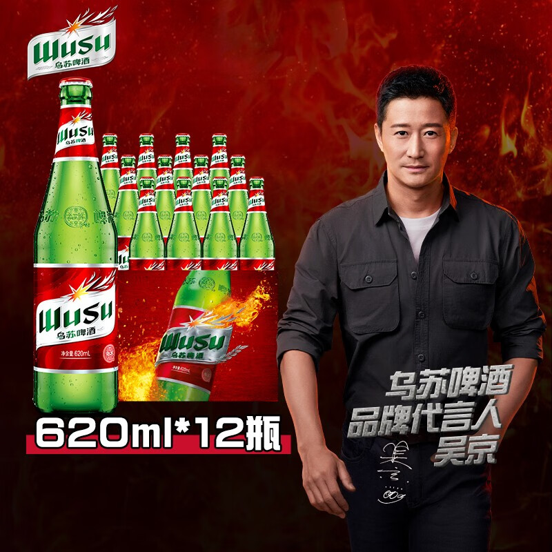 啤酒网购商品历史价格查询|啤酒价格历史