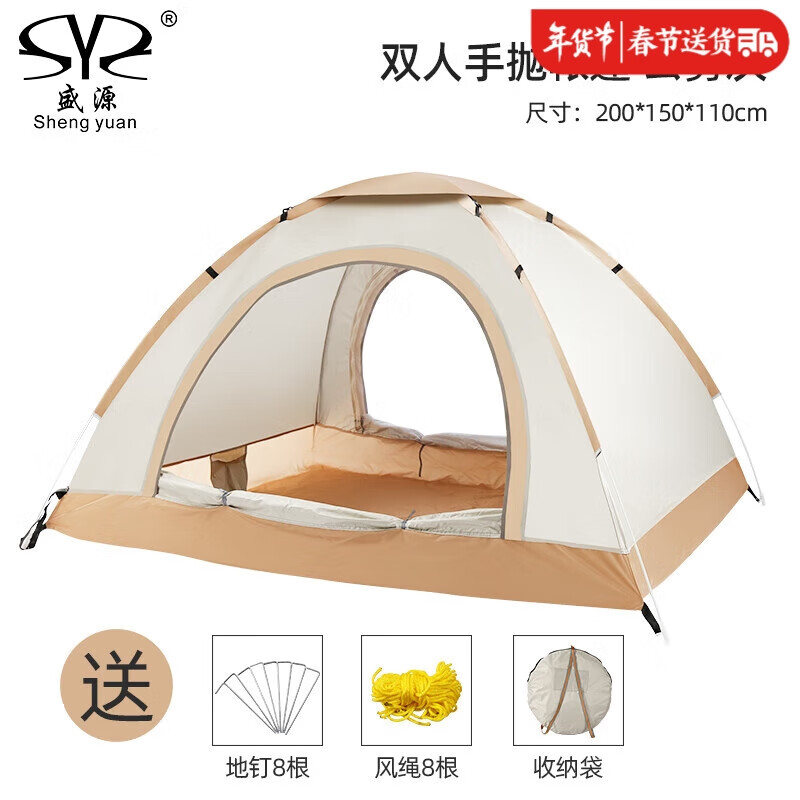 帐篷垫子京东历史价格|帐篷垫子价格比较