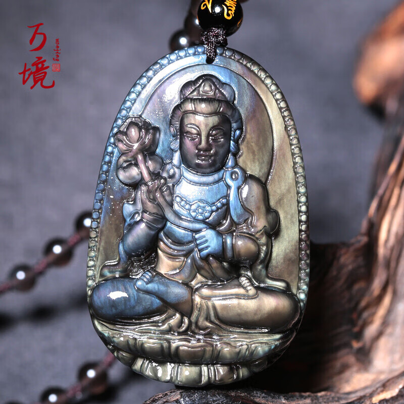 礼品冰种黑曜石本命佛项链送礼大势至菩萨生肖属马大气品位国庆节礼物