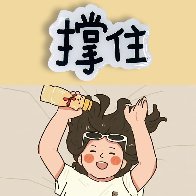 手机指环扣支架桌面直播气囊粘贴支撑后背懒人手机扣 撑住【气囊支架