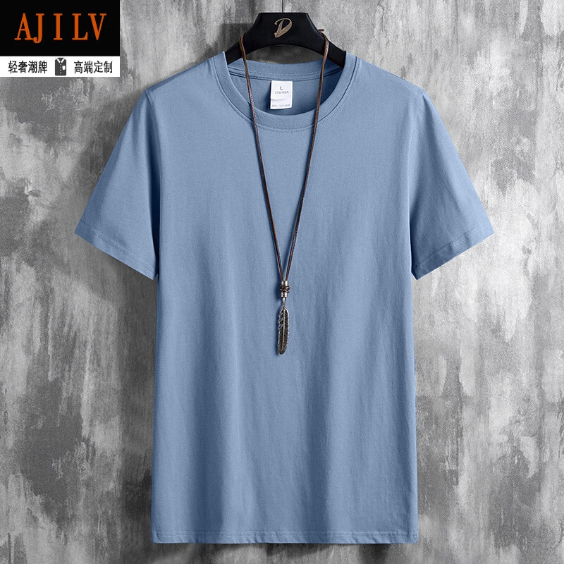 ajilv品牌轻奢男装透气夏季新款男士短袖t恤棉质半袖大码体恤韩版上衣