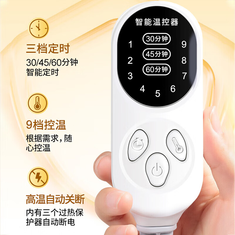 养品堂 艾绒电加热艾灸毯单人电褥子艾绒热敷毯家电热坐灸垫送长辈礼品 三档定时九档控温艾灸毯(花)