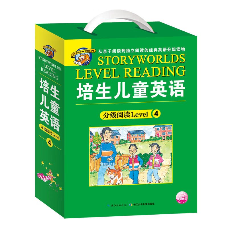 培生儿童英语分级阅读Level 4 16册礼盒(培生小学英语启蒙分级阅读绘本 儿童少儿幼儿英文学习）怎么样,好用不?