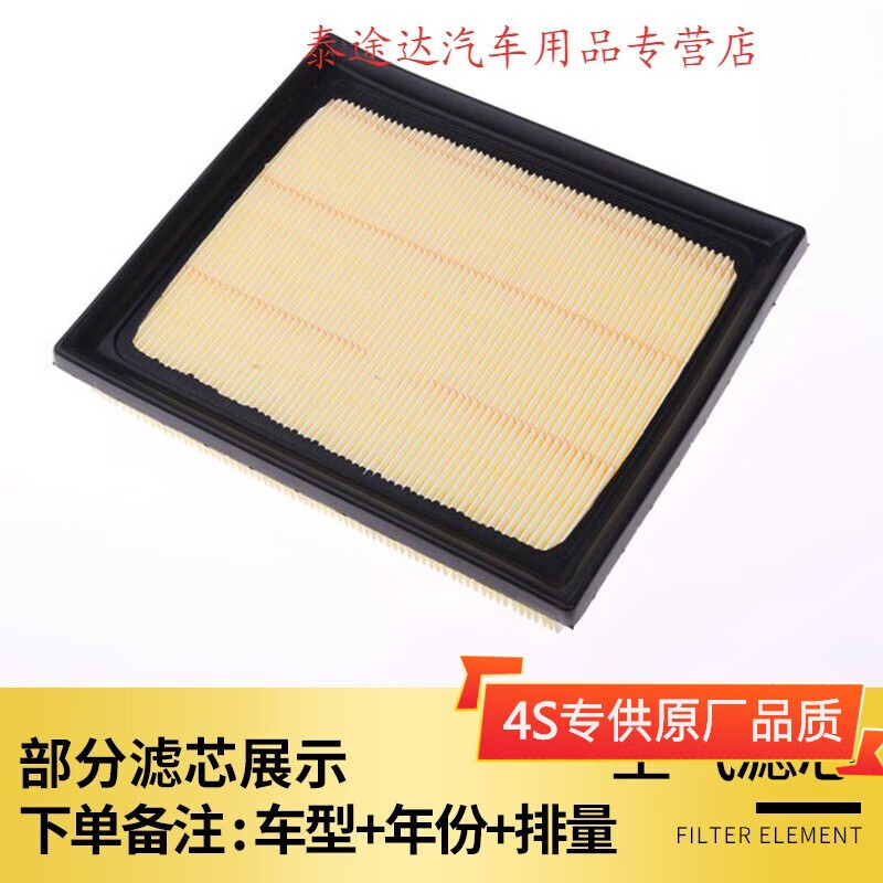 游枫亭适配丰田卡罗拉双擎空气滤芯雷凌混动空调格 丰田原厂原装升级1.8 19年8月份之前生产 卡罗拉 双擎